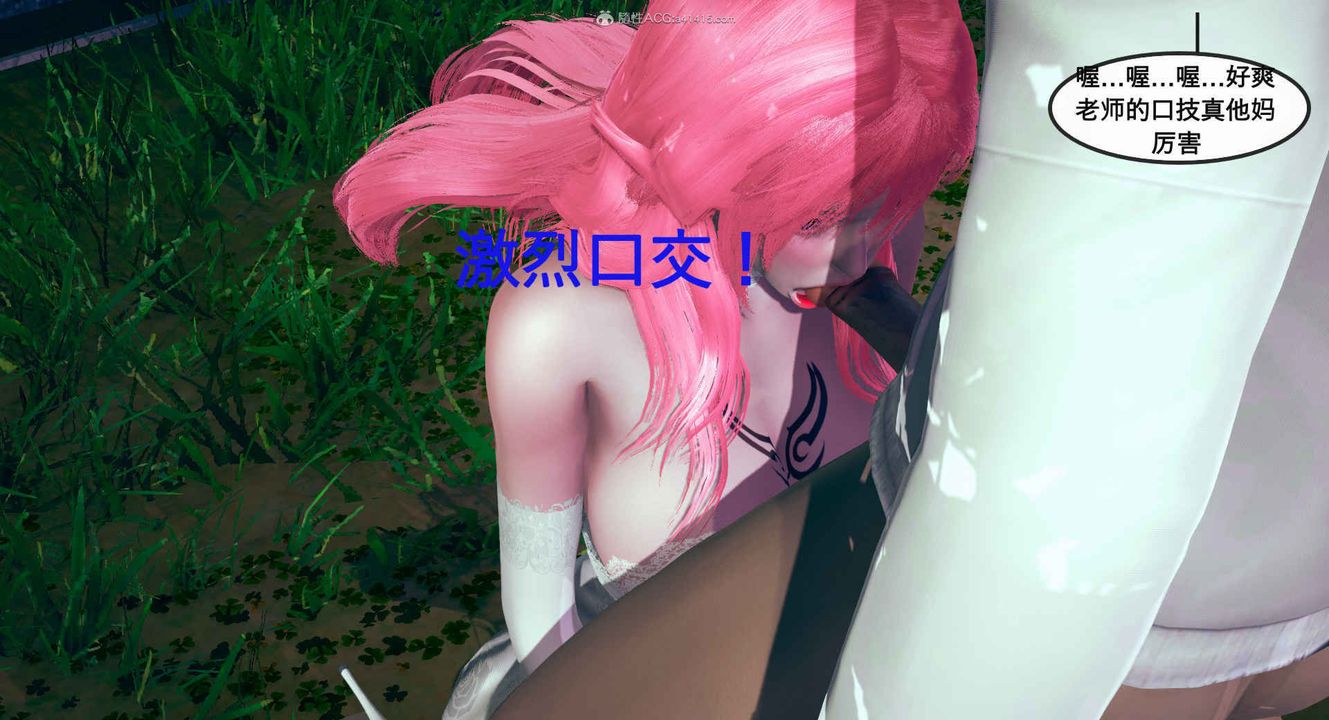 [3D]风骚校园生活第01话