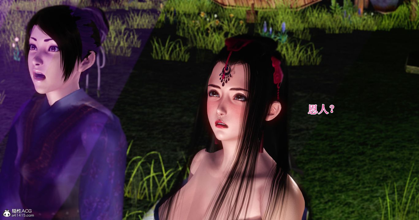 [3D]老王穿越到保安堂第02话