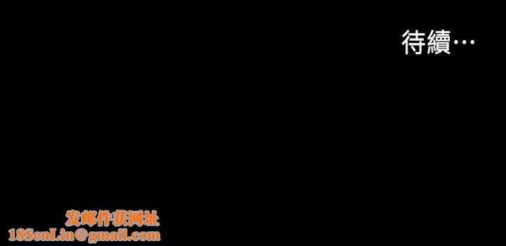 教师体罚第15话-逸婷面对怒火中烧的柏霖