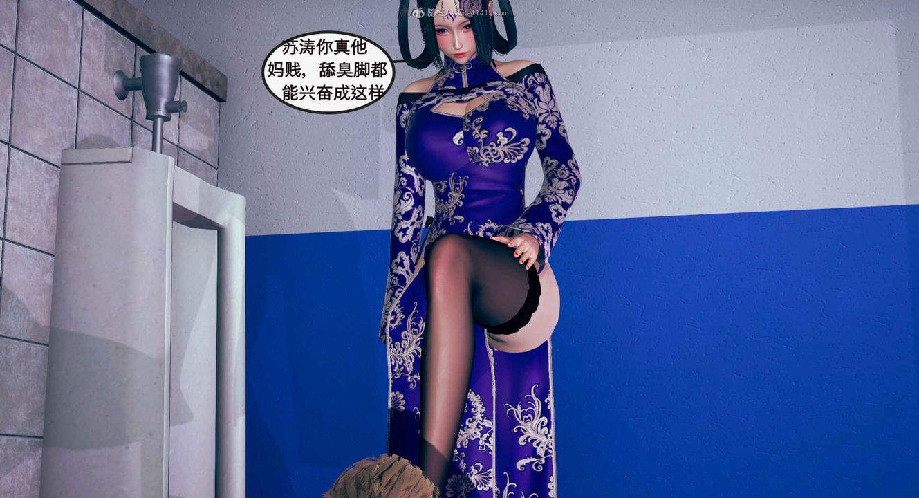 [3D]风骚校园生活第01话