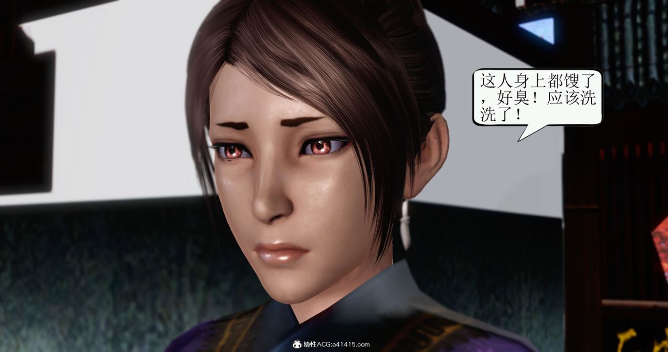 [3D]老王穿越到保安堂第02话