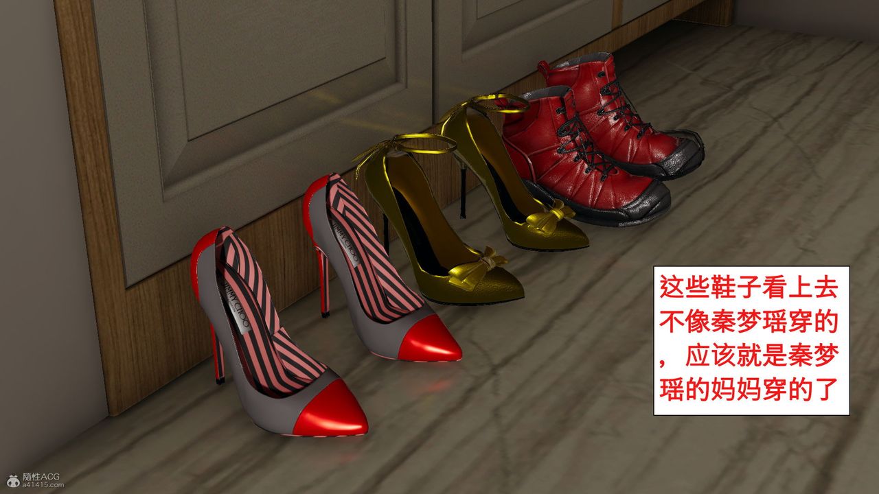 [3D]风骚校园生活第02话