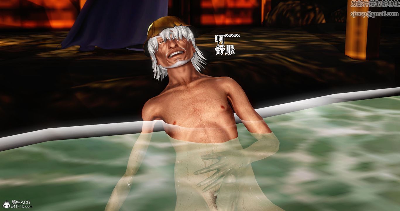 [3D]老王穿越到保安堂第03话