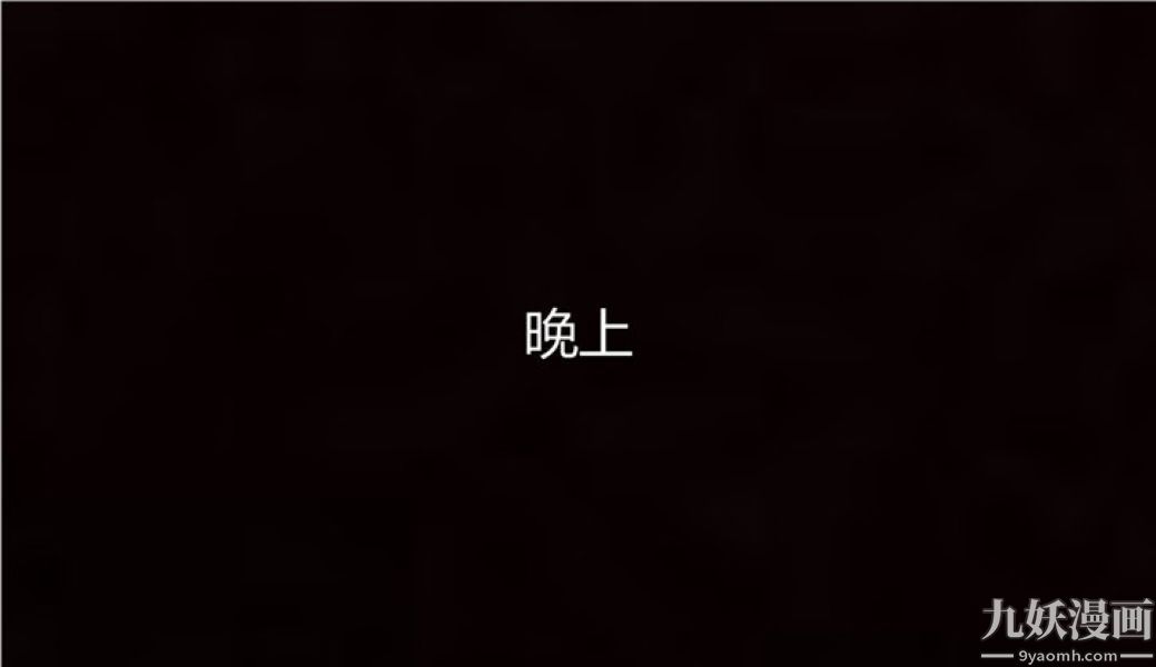 人情债偿还系统[3D]第5话上