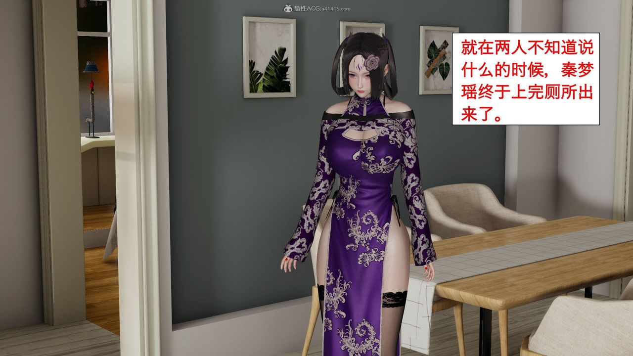 [3D]风骚校园生活第02话