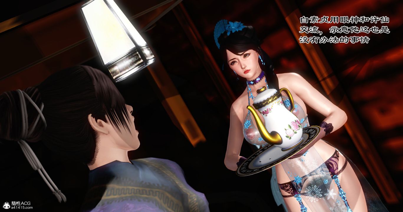 [3D]老王穿越到保安堂第03话