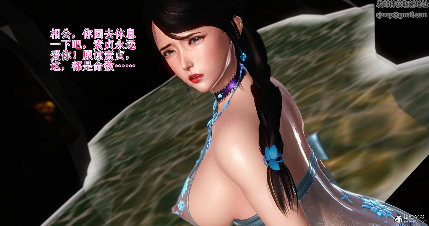 [3D]老王穿越到保安堂第03话