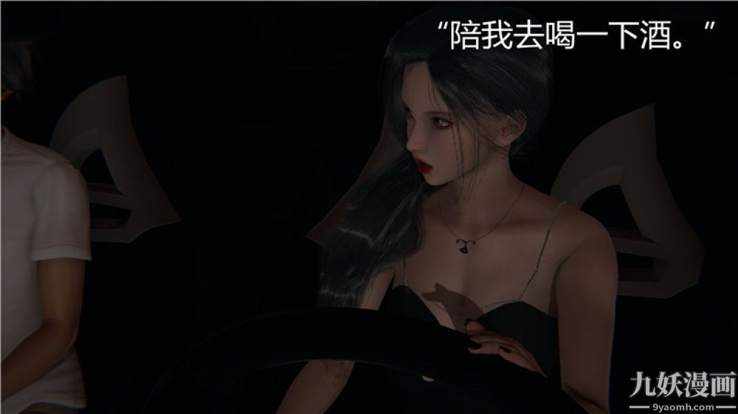 人情债偿还系统[3D]第5话下