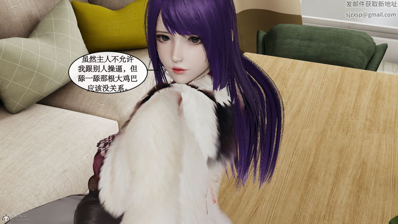 [3D]风骚校园生活第03话