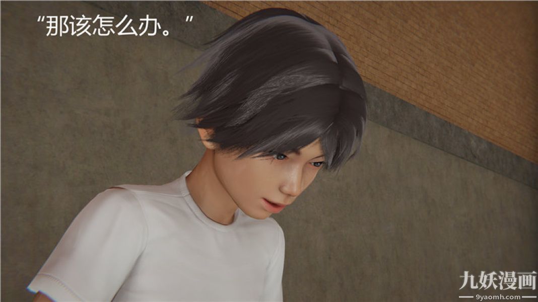 人情债偿还系统[3D]第5话下