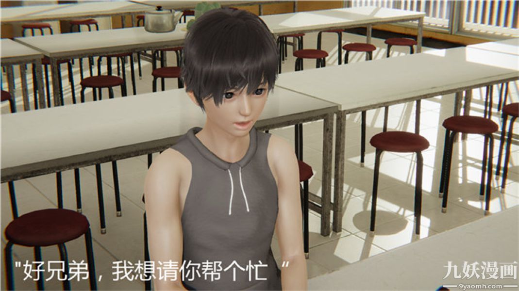 人情债偿还系统[3D]第6话