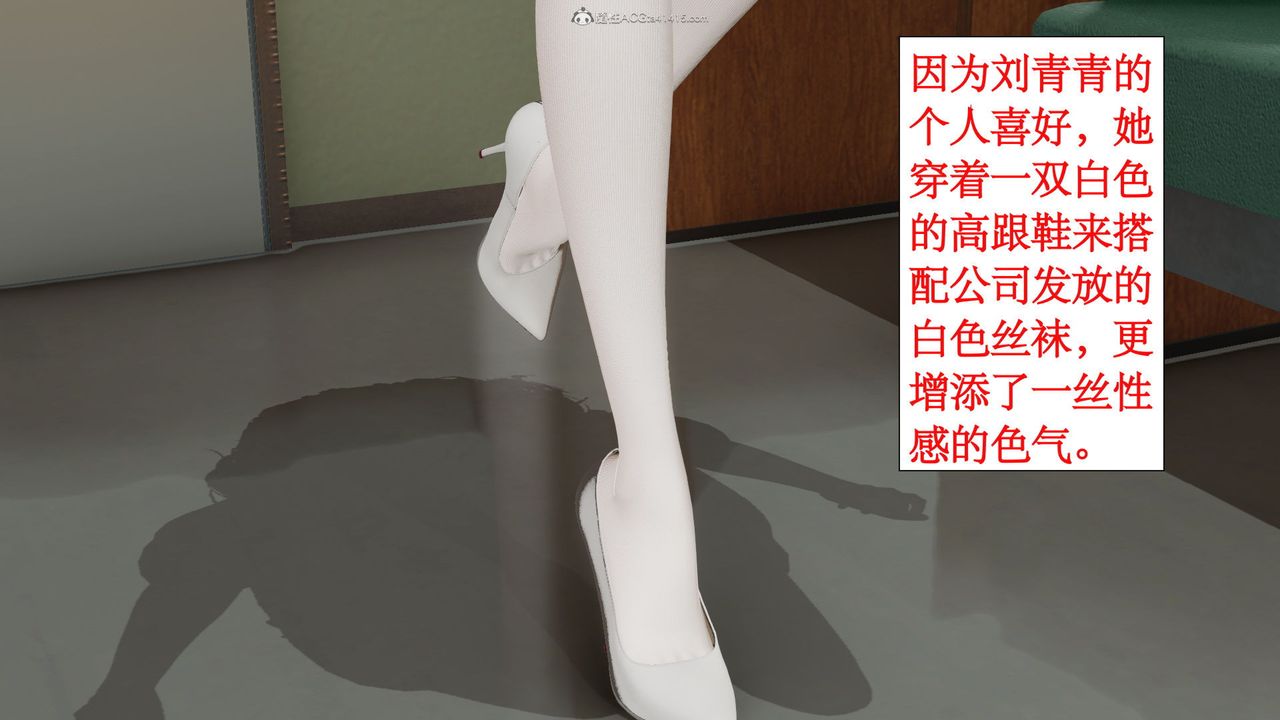 [3D]风骚校园生活第03话