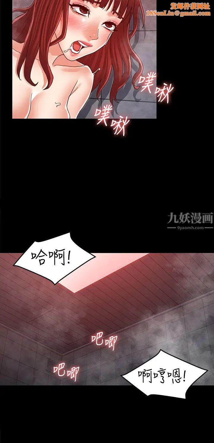 教师体罚第20话-啪啪啪!调教秘书的方法