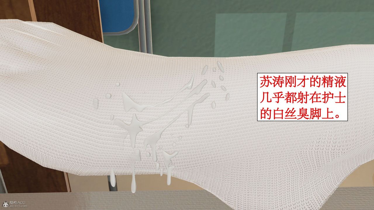 [3D]风骚校园生活第03话