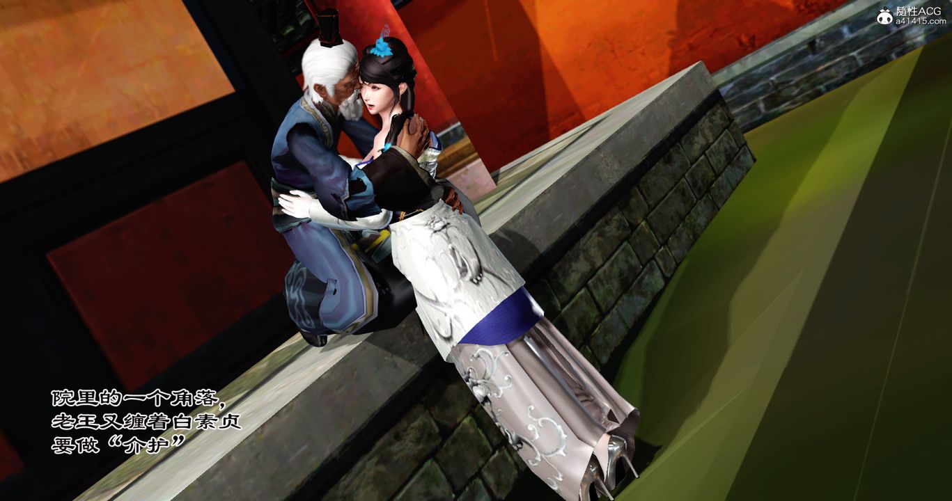 [3D]老王穿越到保安堂第05话