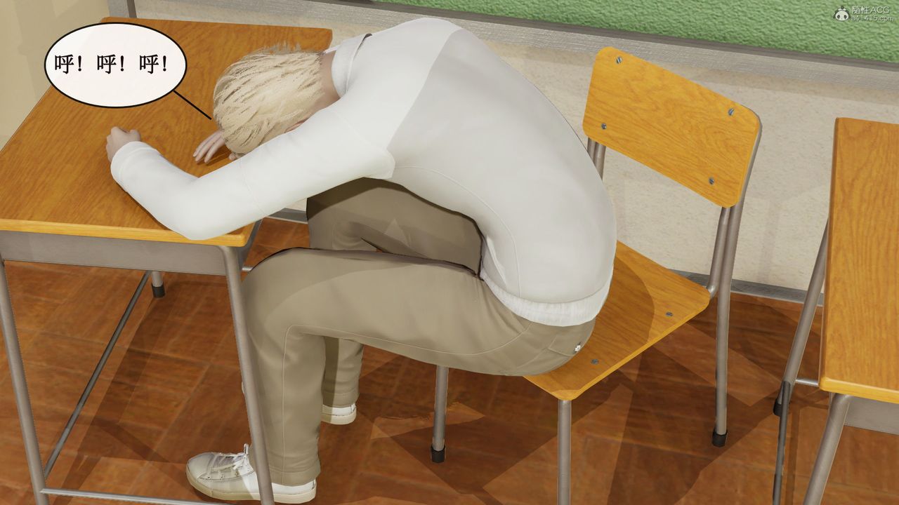 [3D]风骚校园生活第04话