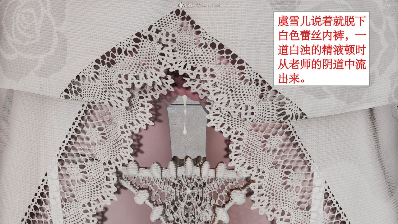 [3D]风骚校园生活第04话