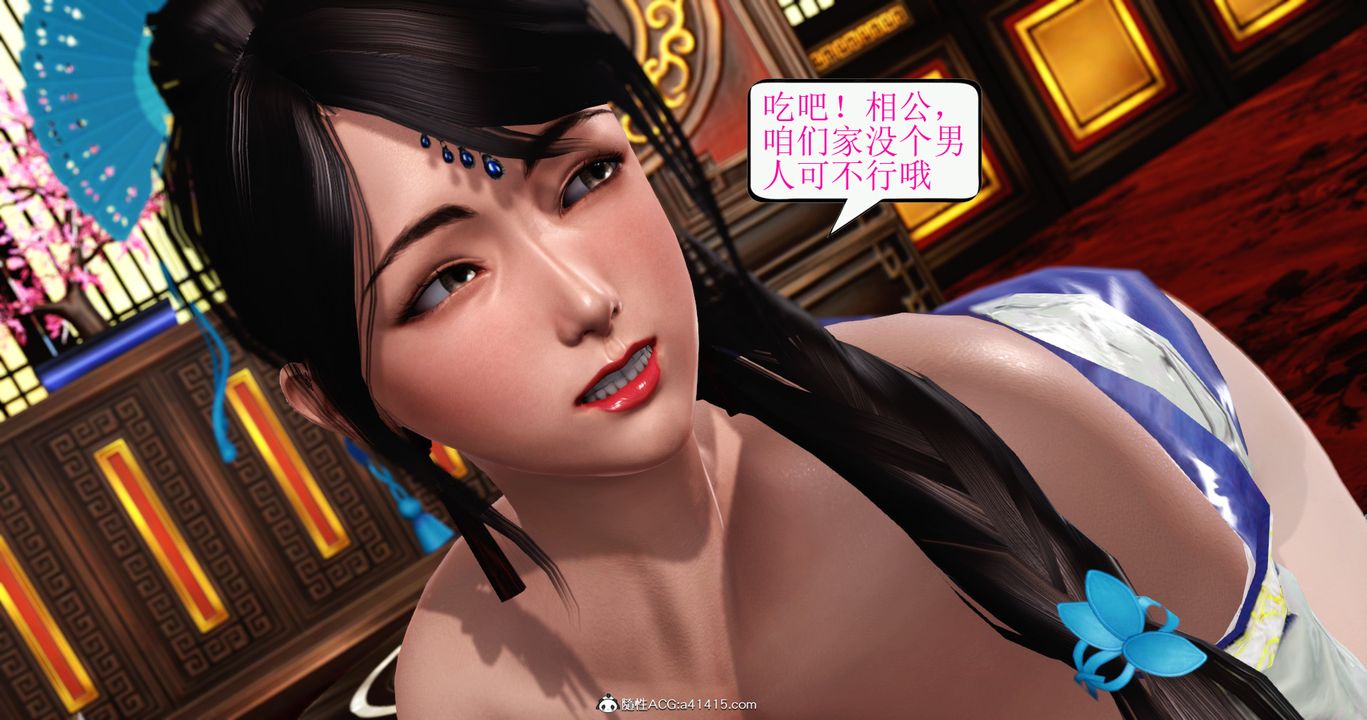 [3D]老王穿越到保安堂第06话