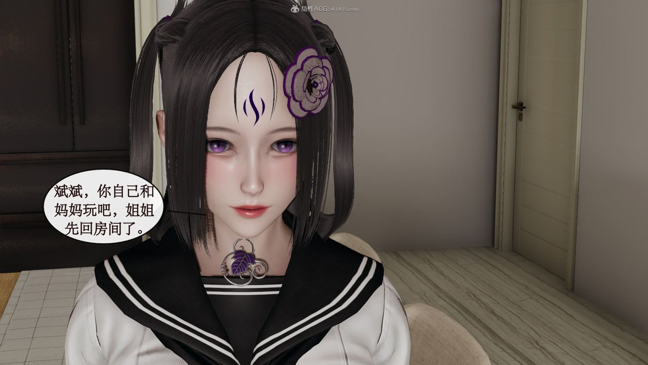 [3D]风骚校园生活第04话