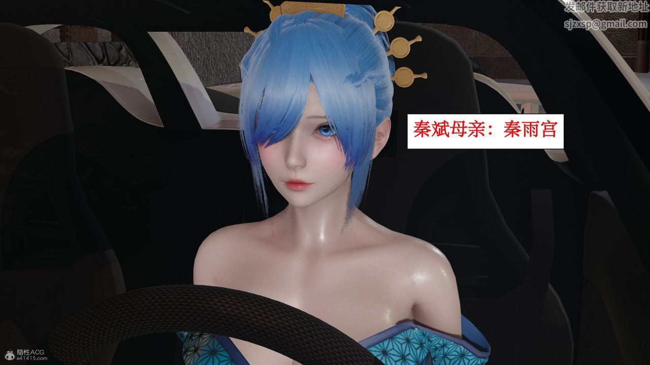 [3D]风骚校园生活第04话