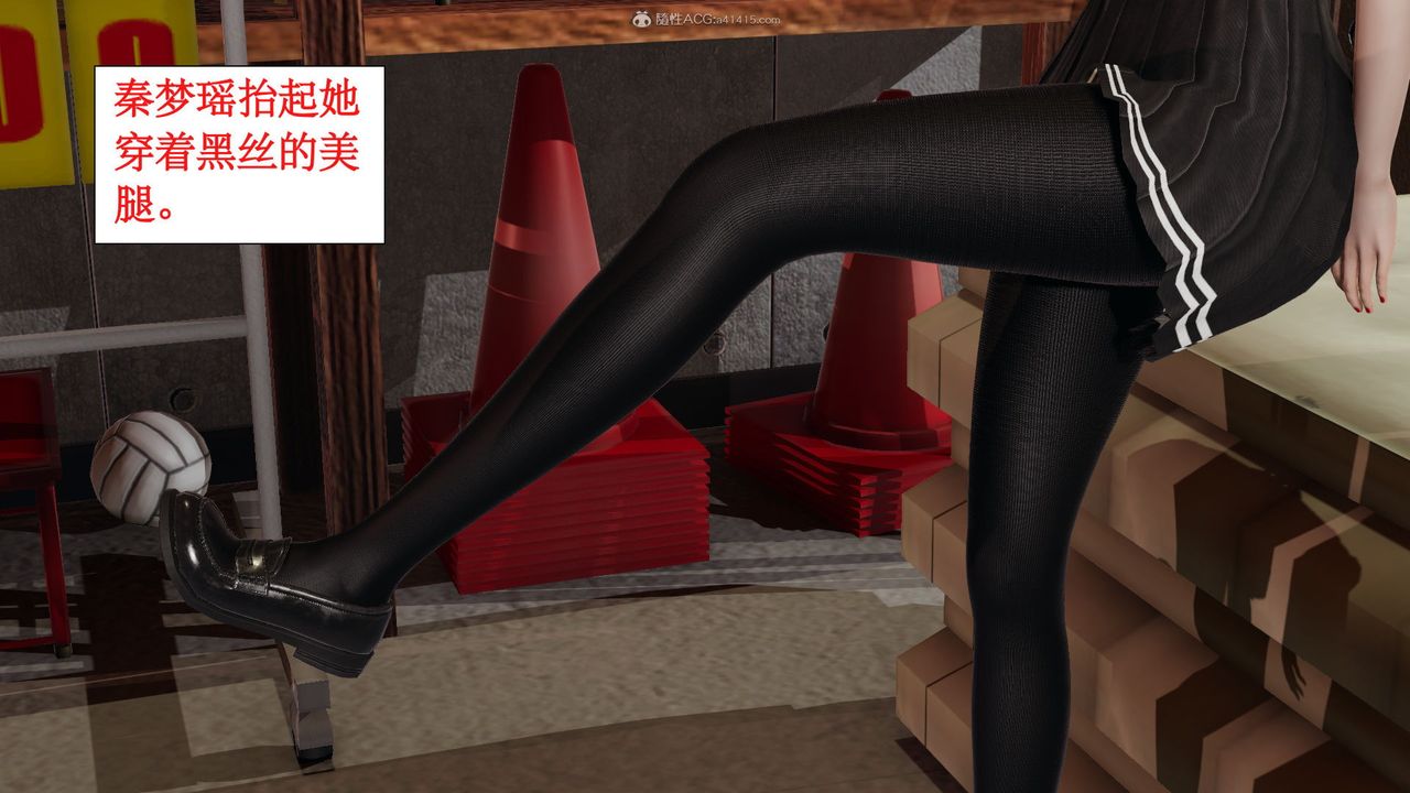 [3D]风骚校园生活第05话