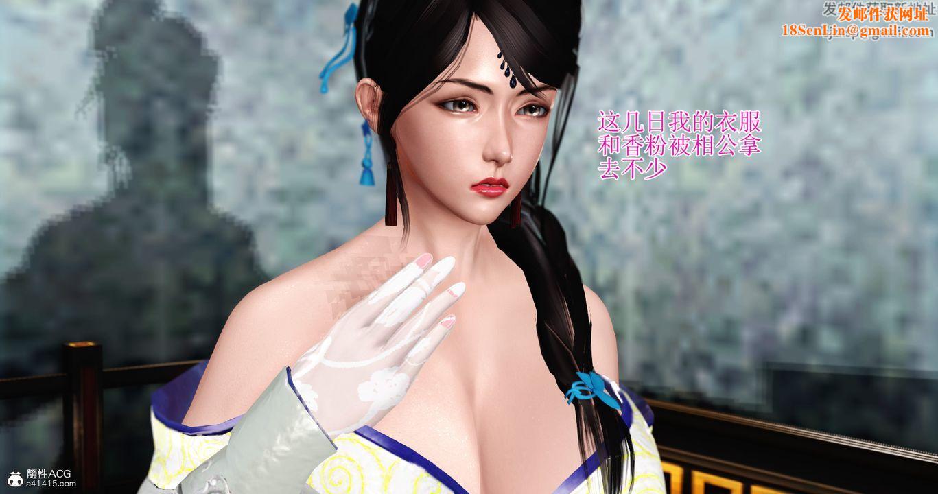 [3D]老王穿越到保安堂第07话