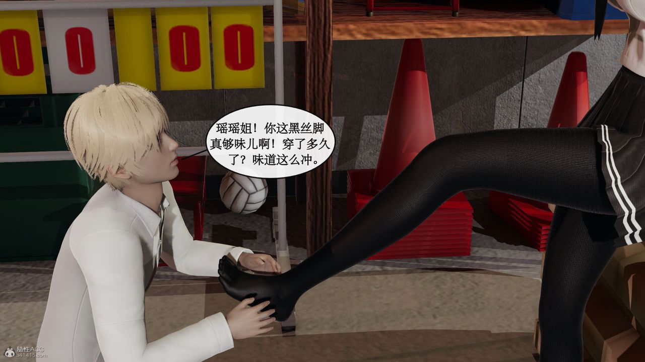 [3D]风骚校园生活第05话