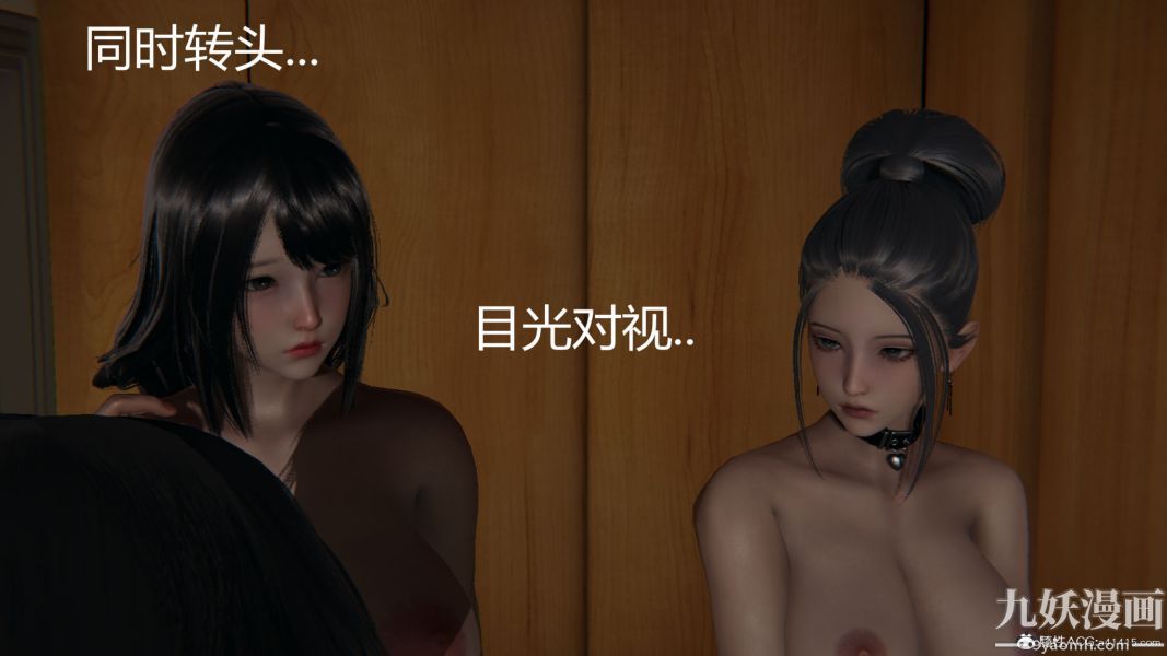 人情债偿还系统[3D]第9话下