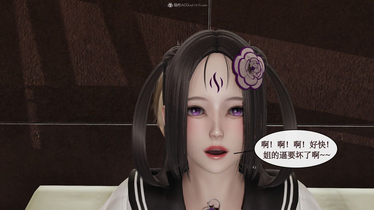 [3D]风骚校园生活第05话