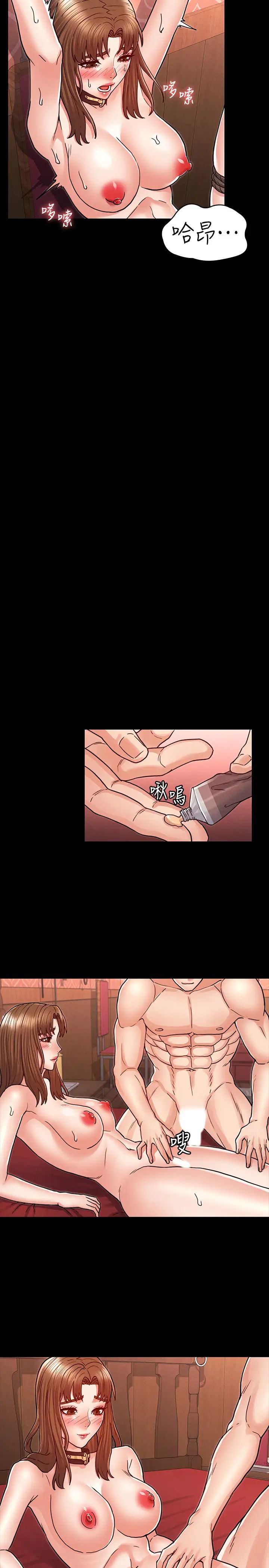 教师体罚第26话-逸婷的新性癖