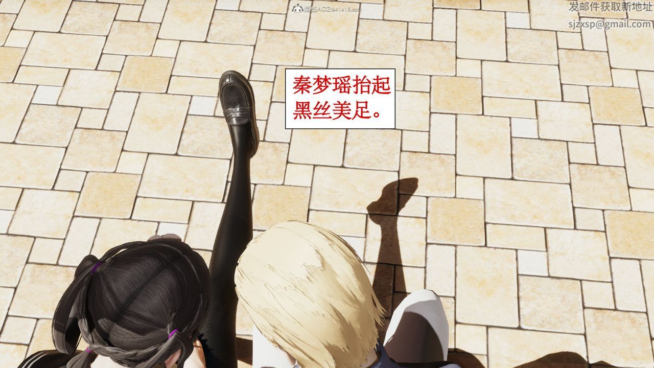 [3D]风骚校园生活第05话