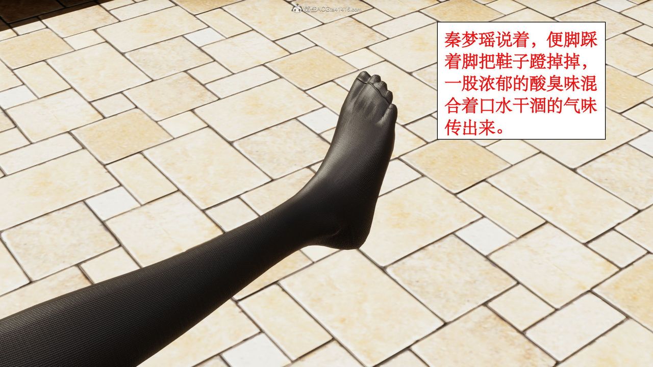 [3D]风骚校园生活第05话