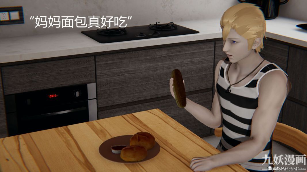 人情债偿还系统[3D]第9话下