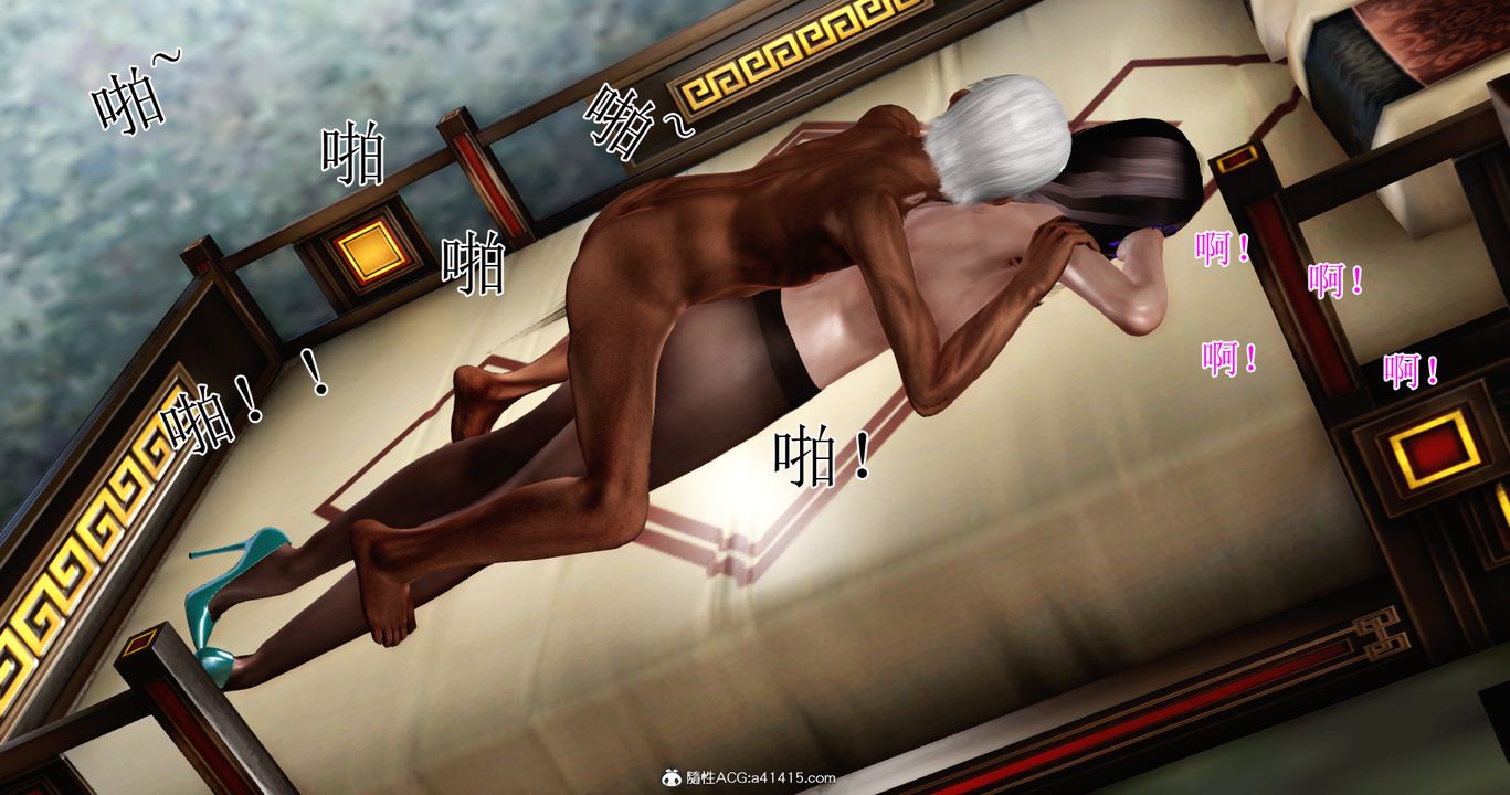 [3D]老王穿越到保安堂最终话