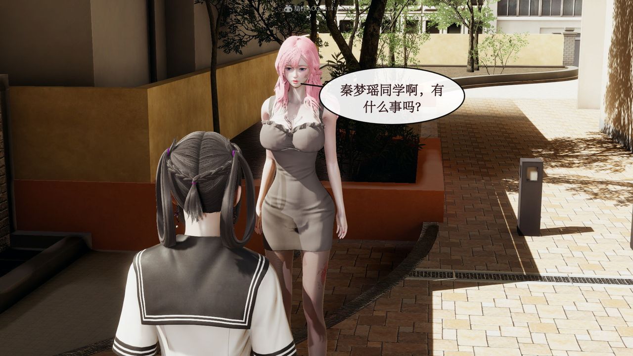 [3D]风骚校园生活第06话