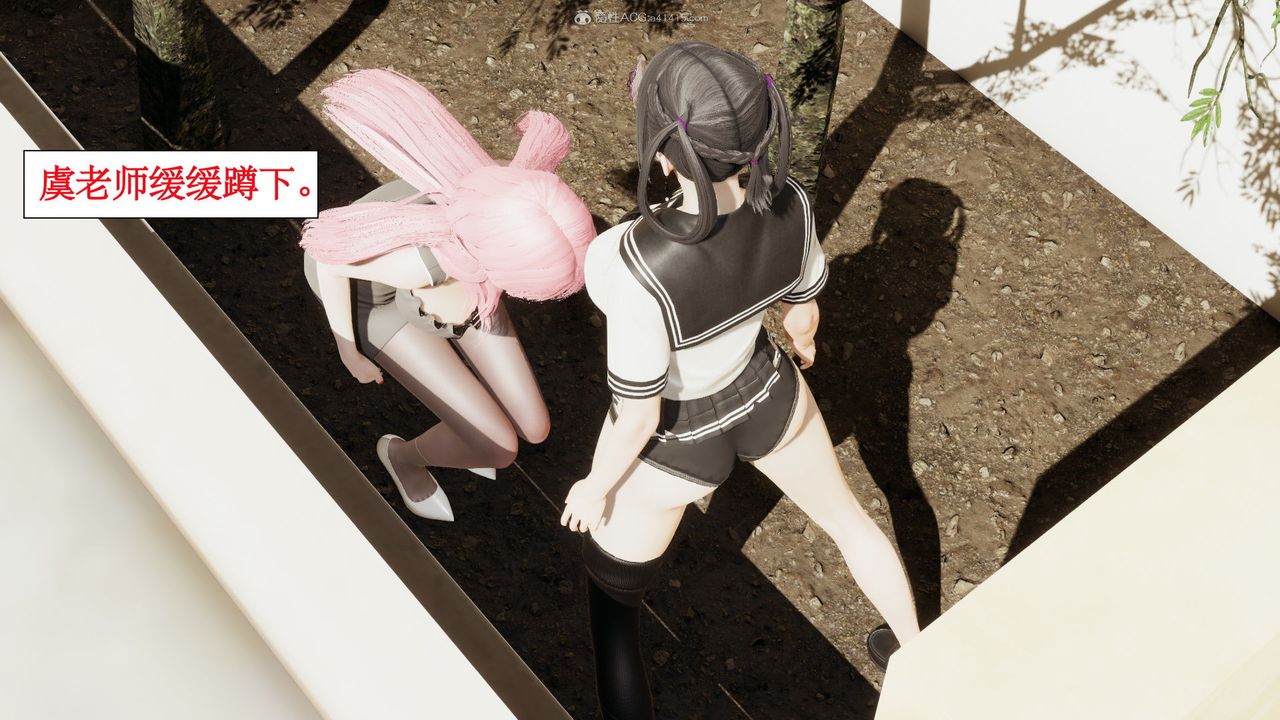 [3D]风骚校园生活第06话