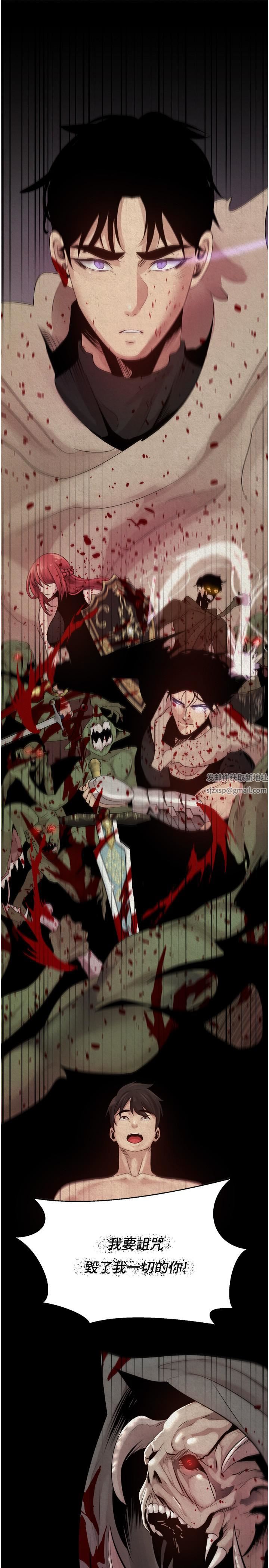 慾望成真App第1话-任务「解放你的慾望」