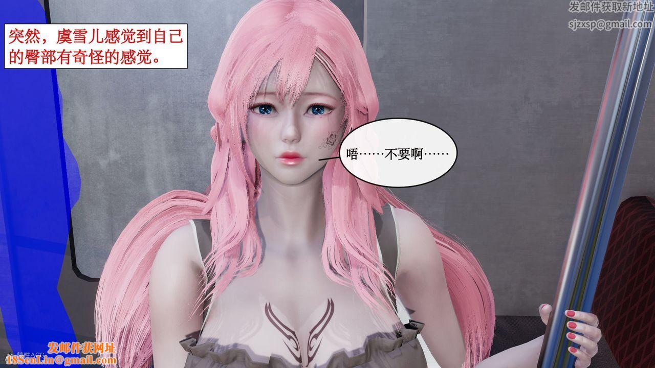 [3D]风骚校园生活第06话