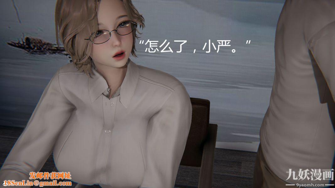 人情债偿还系统[3D]第10话上