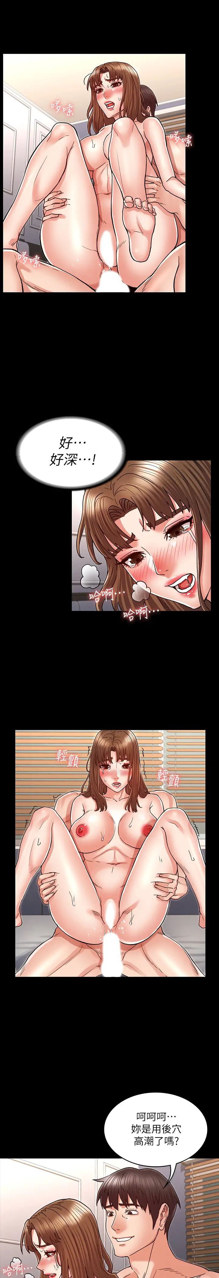 教师体罚第28话-肛交初体验