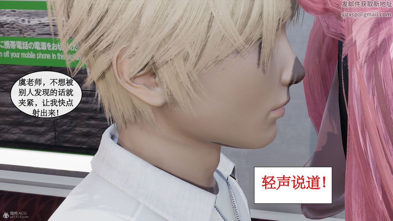 [3D]风骚校园生活第06话