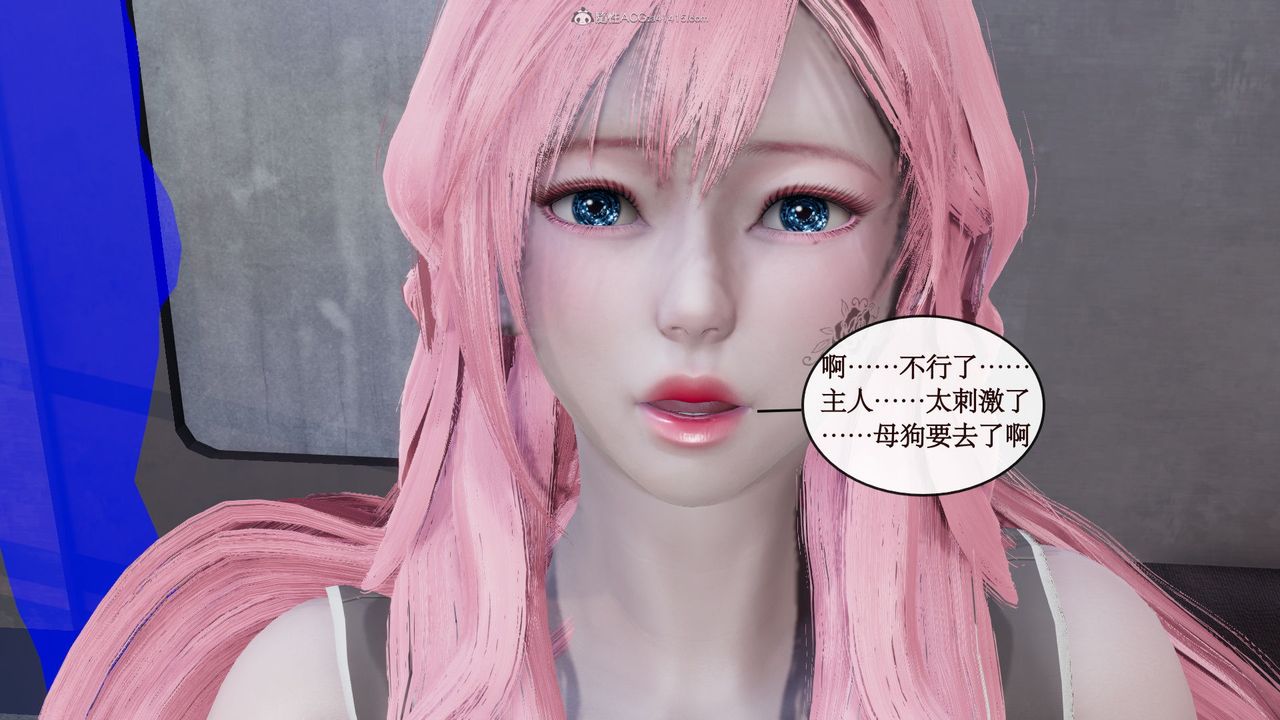 [3D]风骚校园生活第06话