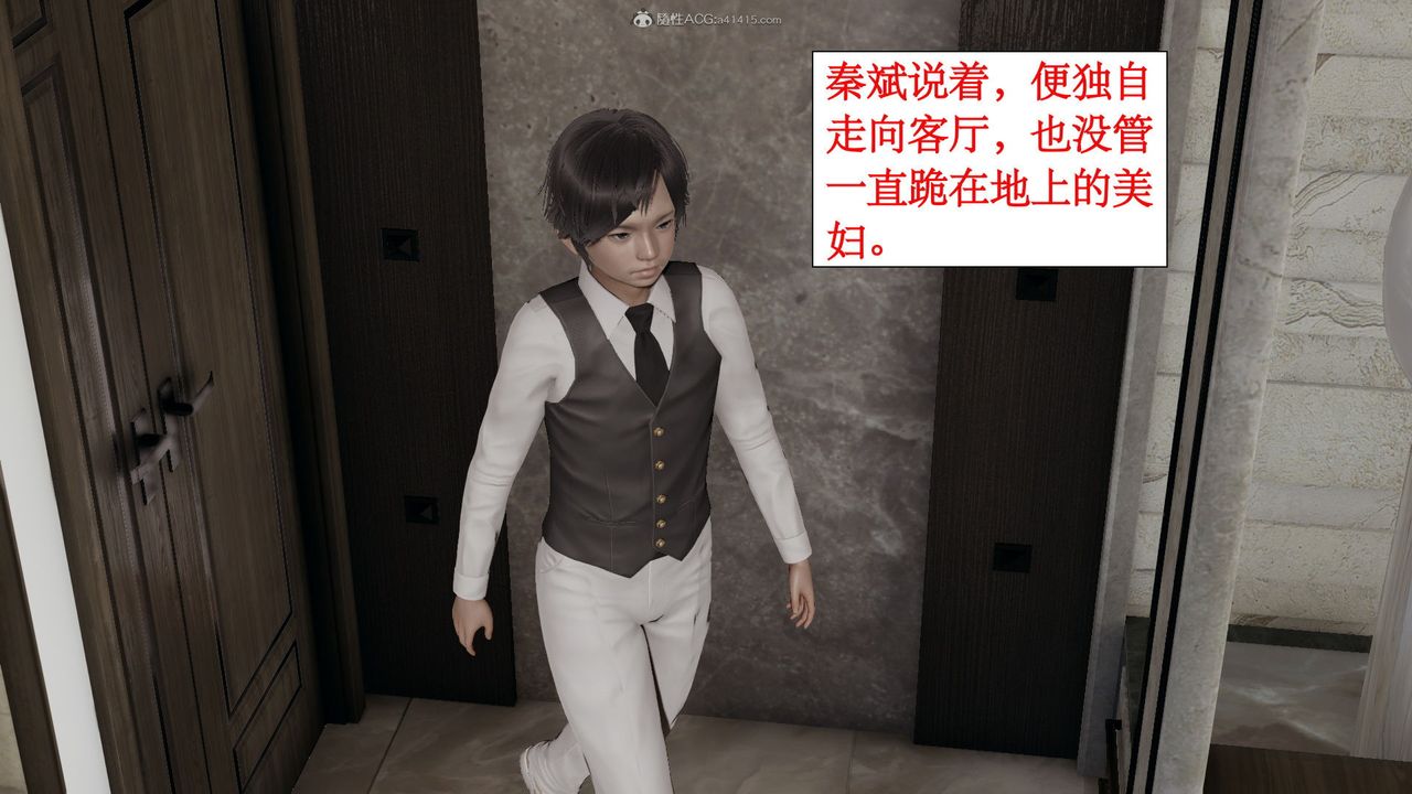 [3D]风骚校园生活第06话