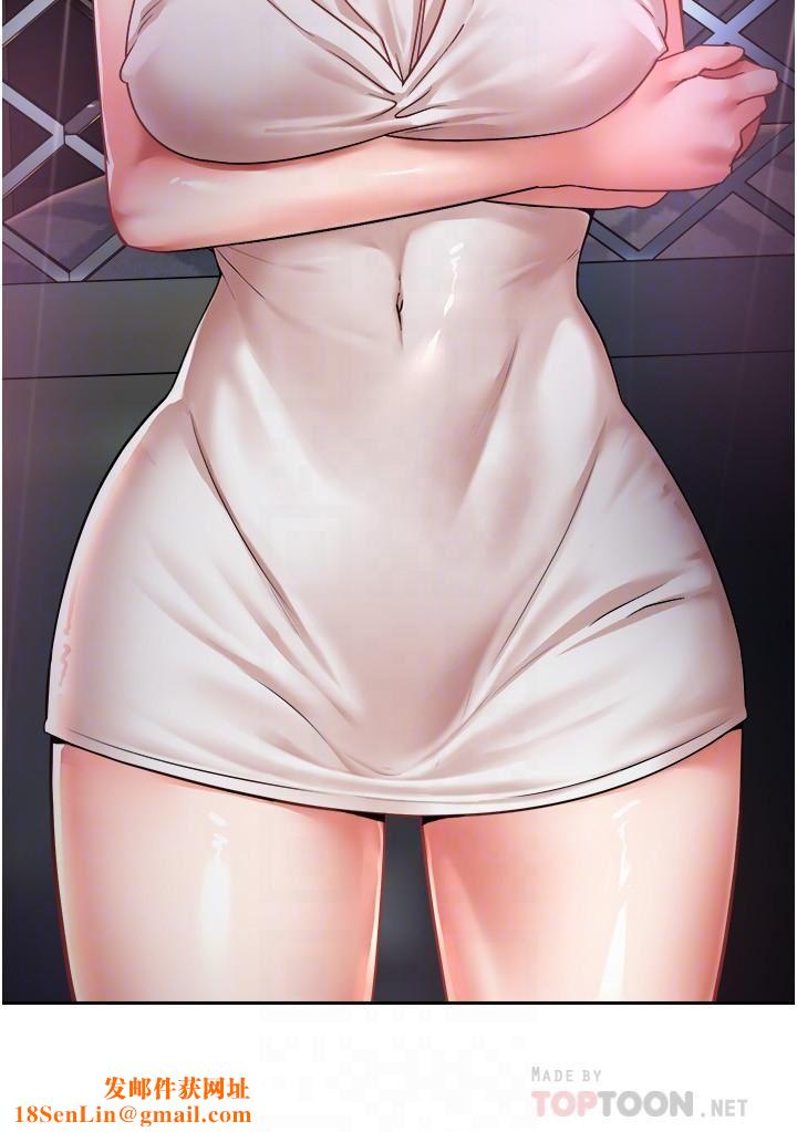 慾望成真App第2话-妳要跟我做爱吗?