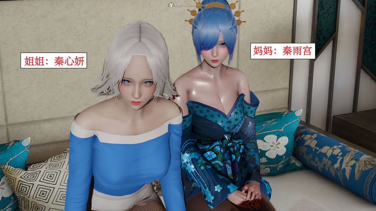 [3D]风骚校园生活第06话