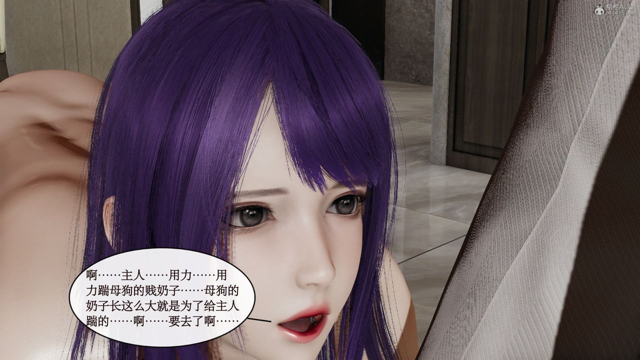 [3D]风骚校园生活第06话