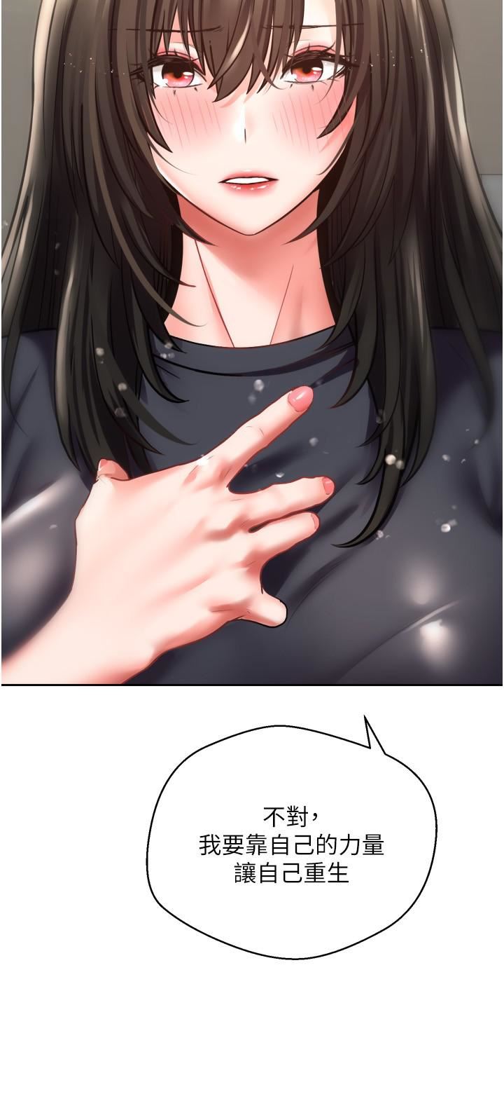 慾望成真App第3话-单纯的20岁嫩鲍