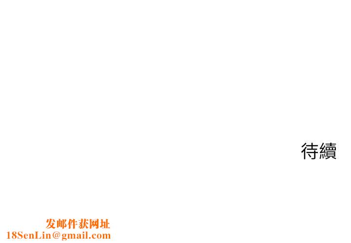 慾望成真App第3话-单纯的20岁嫩鲍