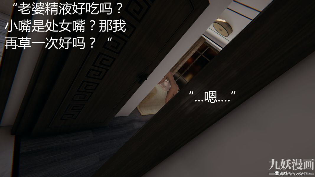 人情债偿还系统[3D]第11话上