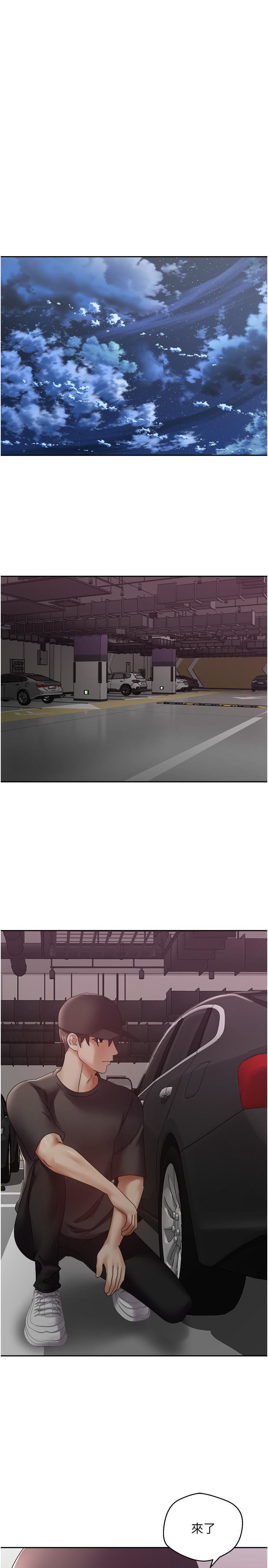 慾望成真App第4话-毫不留情地侵犯妳